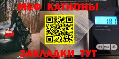 метамфетамин Заволжье