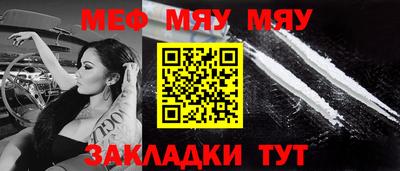 метамфетамин Заволжье