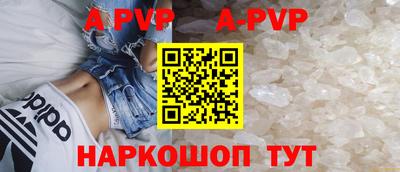 метамфетамин Заволжье