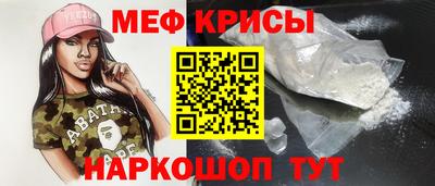 метамфетамин Заволжье