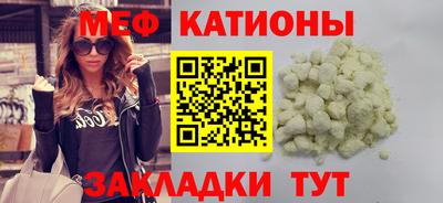 метамфетамин Заволжье