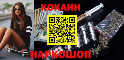 метамфетамин Заволжье