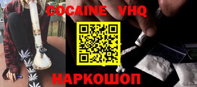 индика Жуковский