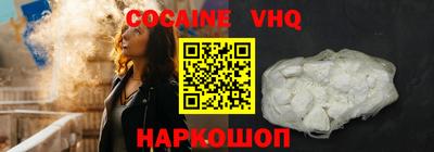 индика Жуковский
