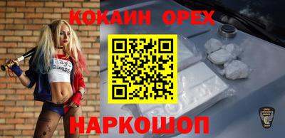 амфетамин Заводоуковск