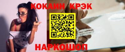 амфетамин Заводоуковск