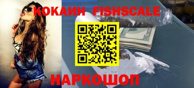 амфетамин Заводоуковск