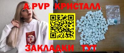 метамфетамин Заволжье