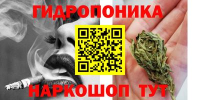 метамфетамин Заволжье