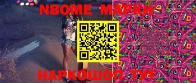 индика Жуковский
