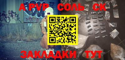 метамфетамин Заволжье
