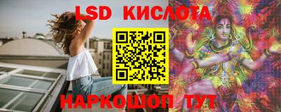 индика Жуковский