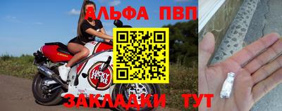 амфетамин Заводоуковск