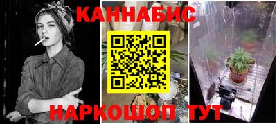 метамфетамин Заволжье