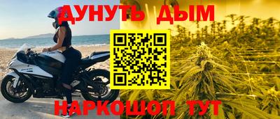 амфетамин Заводоуковск
