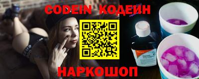 амфетамин Заводоуковск