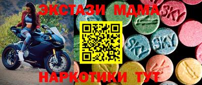 метамфетамин Заволжье