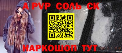 метамфетамин Заволжье
