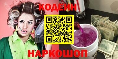 метамфетамин Заволжье