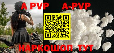 индика Жуковский