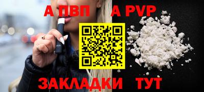 метамфетамин Заволжье