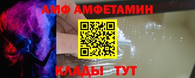 метамфетамин Заволжье
