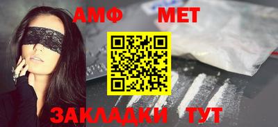 амфетамин Заводоуковск