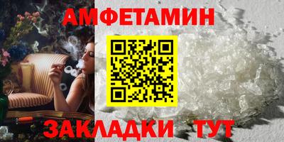 амфетамин Заводоуковск