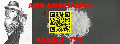 амфетамин Заводоуковск