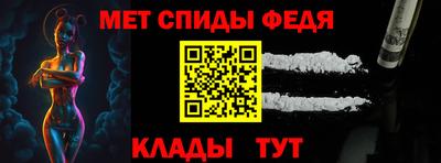 метамфетамин Заволжье