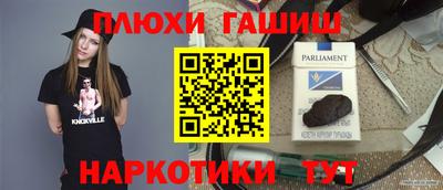 амфетамин Заводоуковск