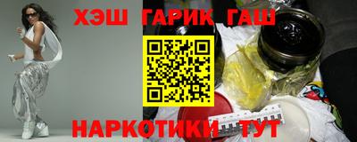 амфетамин Заводоуковск