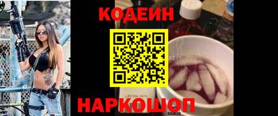 метамфетамин Заволжье