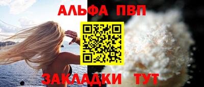 амфетамин Заводоуковск