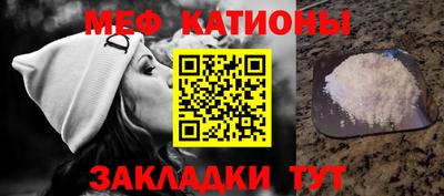 индика Жуковский
