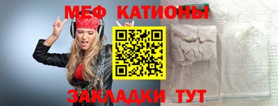 индика Жуковский