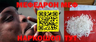 метамфетамин Заволжье