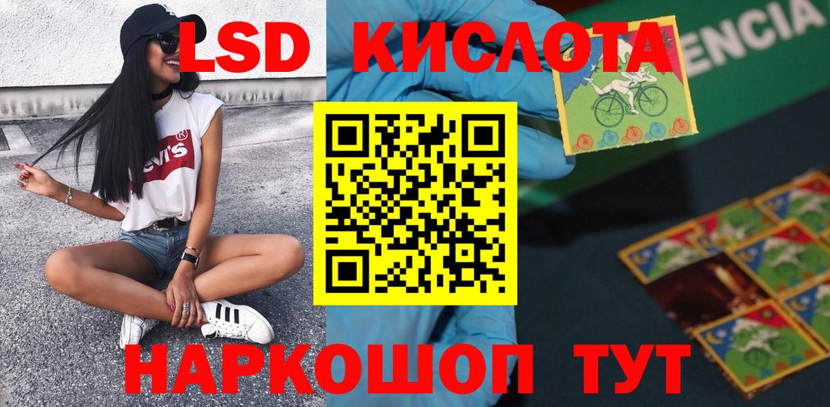 Марки N-bome 1,5мг  Вход с VPN  Марки N-bome 1,5мг  Усть-Кут 