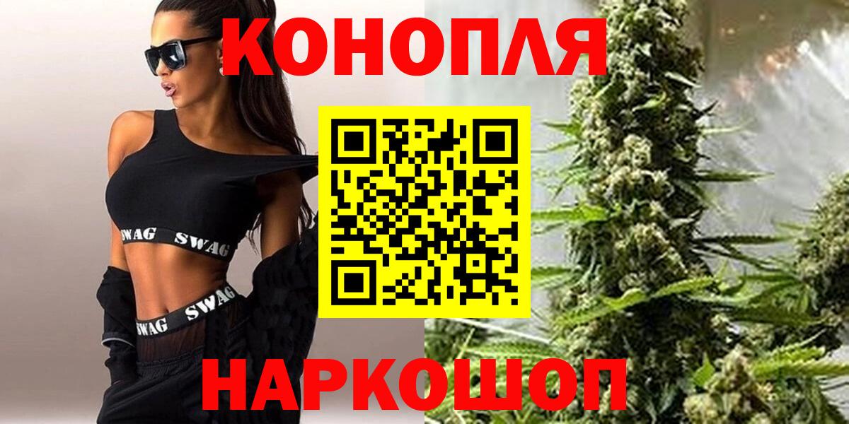 Канабис тримм  Вход с VPN  Усть-Кут  Конопля марихуана  Шишки марихуана ГИДРОПОН 